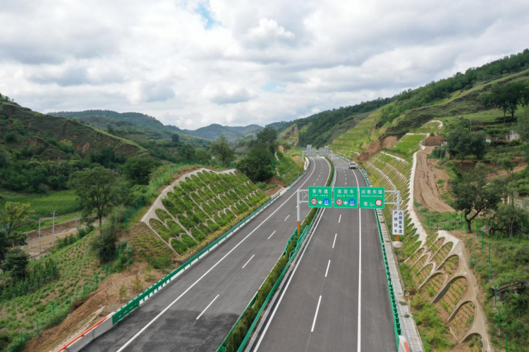 子長—延安高速公路