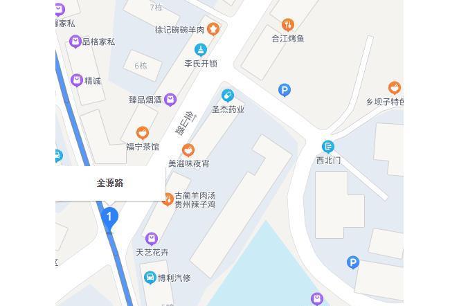 金源路(瀘縣境內道路)