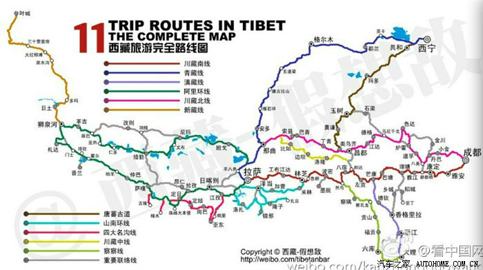 成都－拉薩公路(康藏公路)