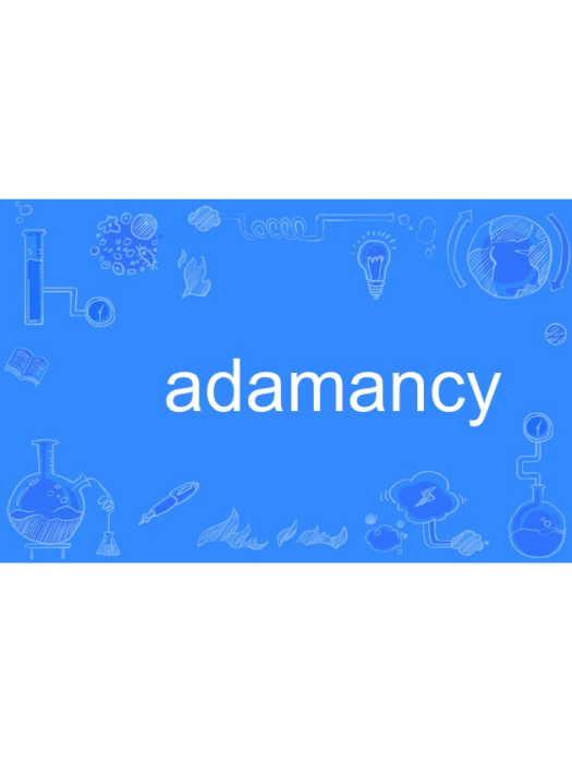 adamancy