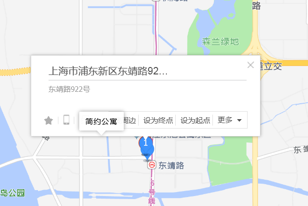 東靖路922號