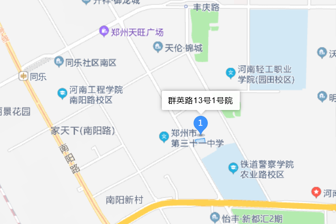 群英路13號1號院