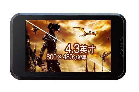 昂達VX535HD(8GB)