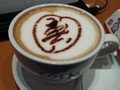 COSTA COFFEE（南國北都店）