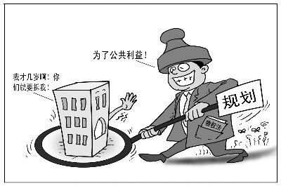 市建築短命症根源