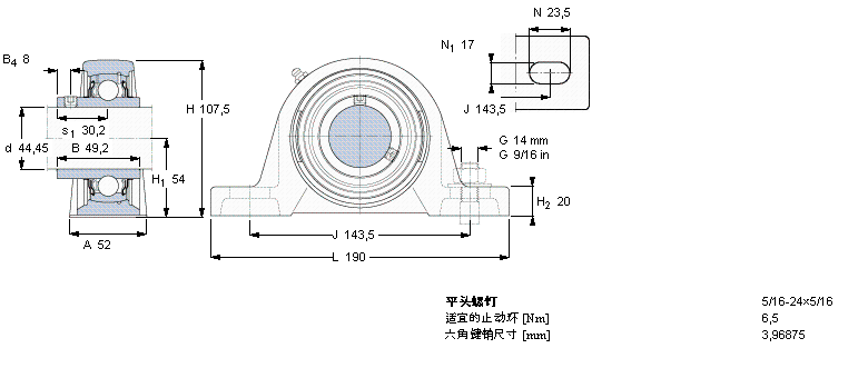 SKF SYJ1.3/4TF軸承