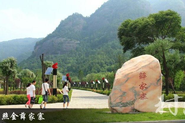 薛家峪村(山東省淄博市西河鎮下轄村)