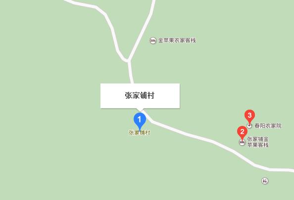 張家鋪村(北京市門頭溝區清水鎮下轄村)