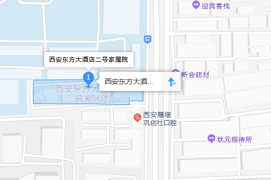 東方大酒店二號家屬院