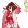 桃花妖(網易手遊《陰陽師》SR式神)