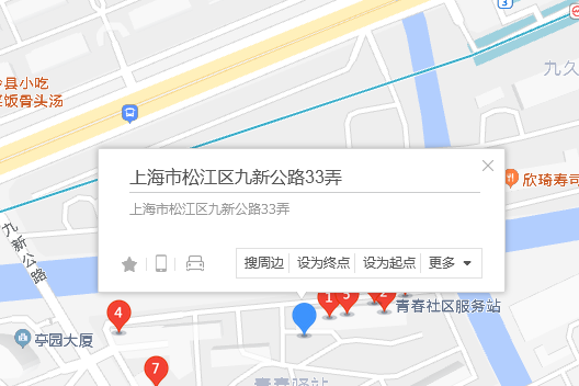 九新公路33弄23號