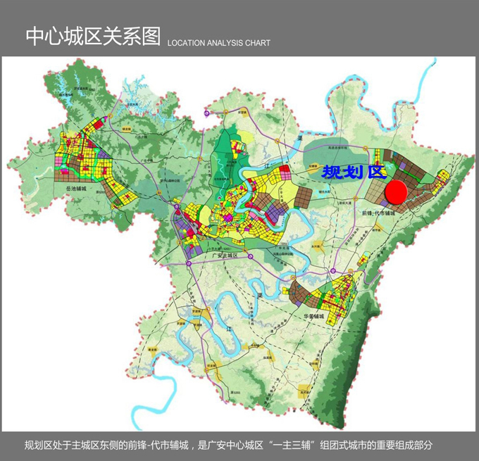 廣安經開區與廣安市中心城區關係圖