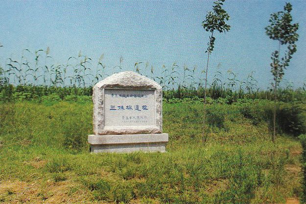 三妹琢遺址