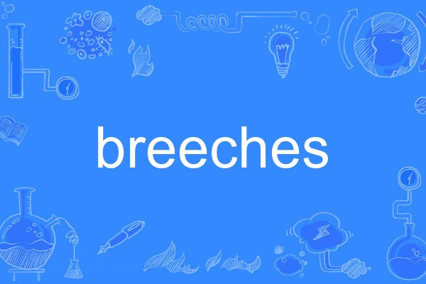 breeches