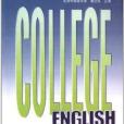 大學英語教程第四冊修訂本教師手冊