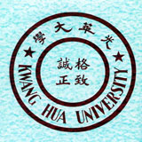 聖約翰大學與華東師範大學