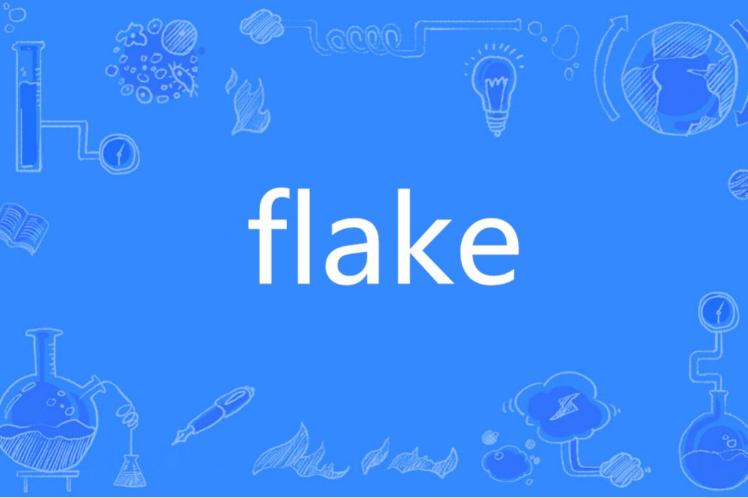 Flake(英語單詞)