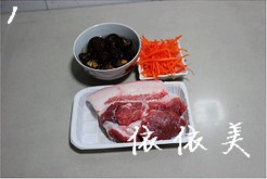 冬菇胡蘿蔔肉餡包子