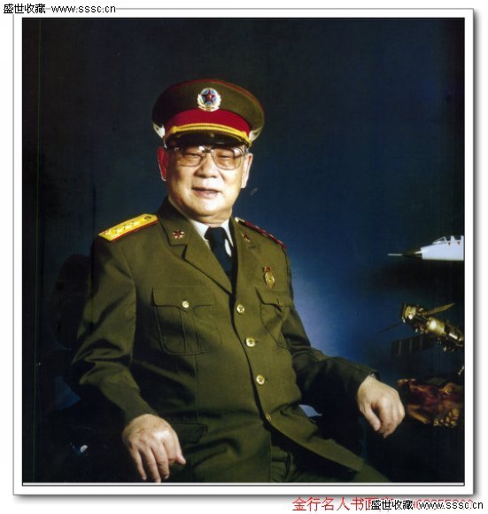 李景(中國人民解放軍高級將領)