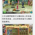 格鬥火影遊戲攻略