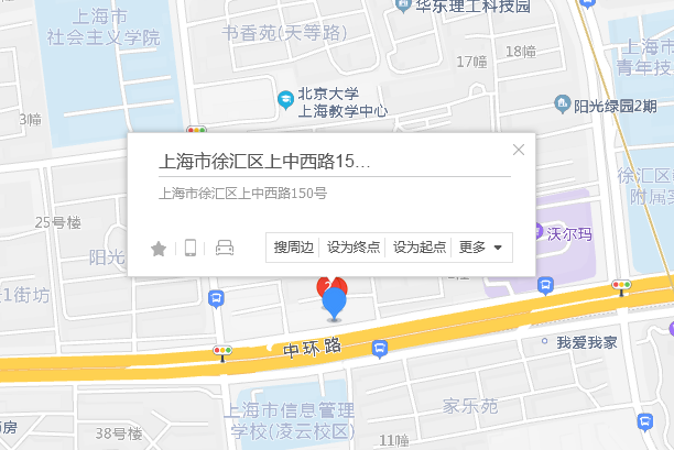 上中西路150號