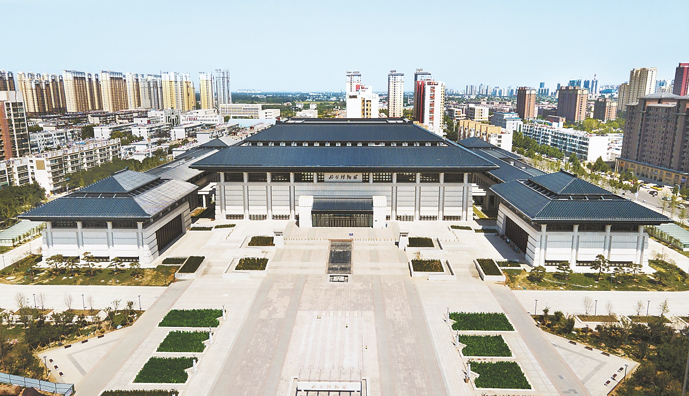 邢台博物館(邢台博物院)