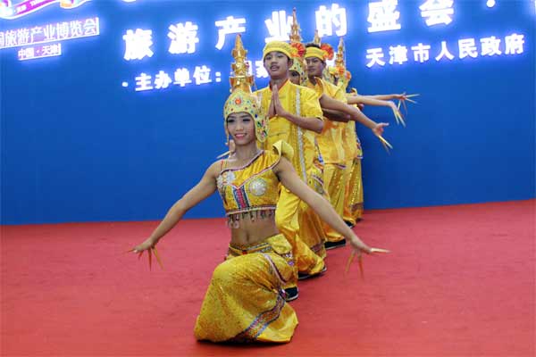 2016中國旅遊產業博覽會