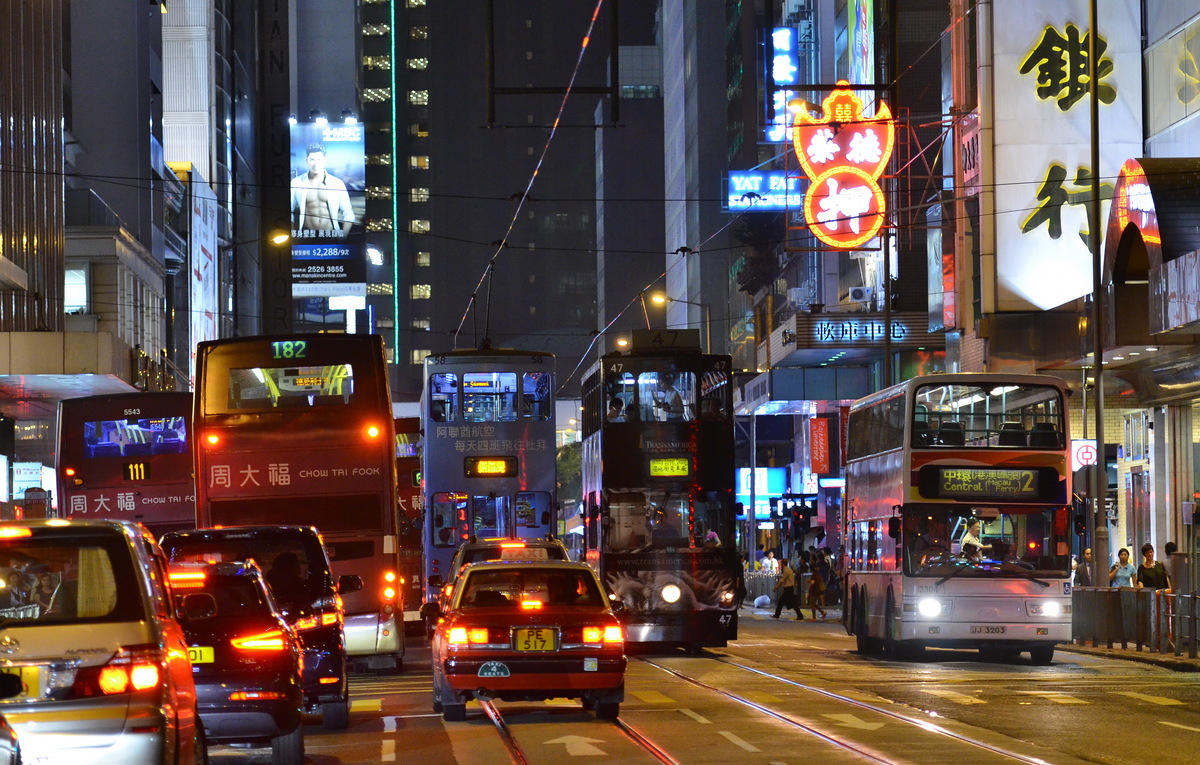 中環街市