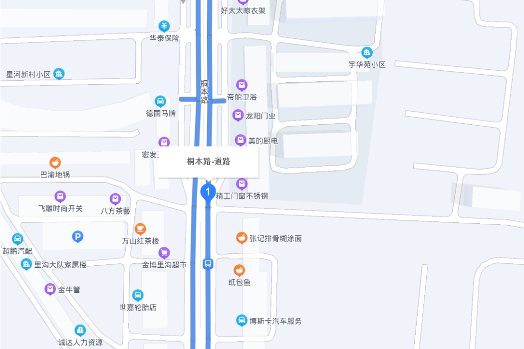 桐本路