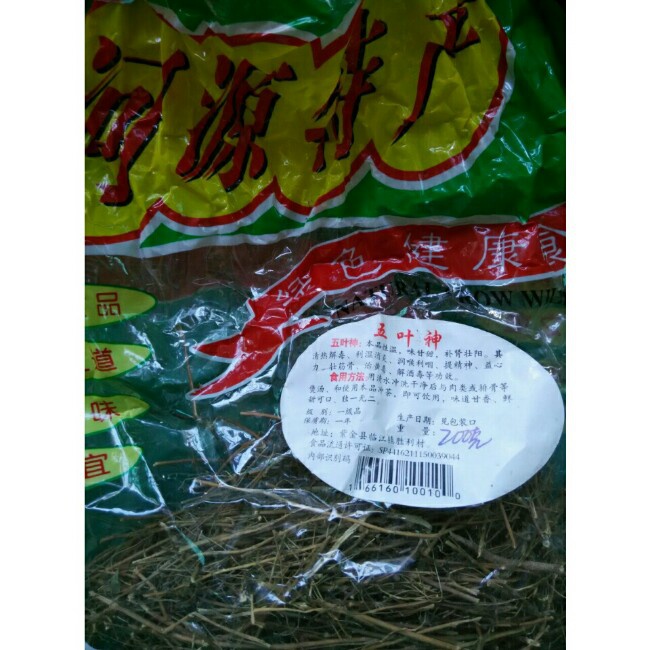 五葉神煲排骨湯