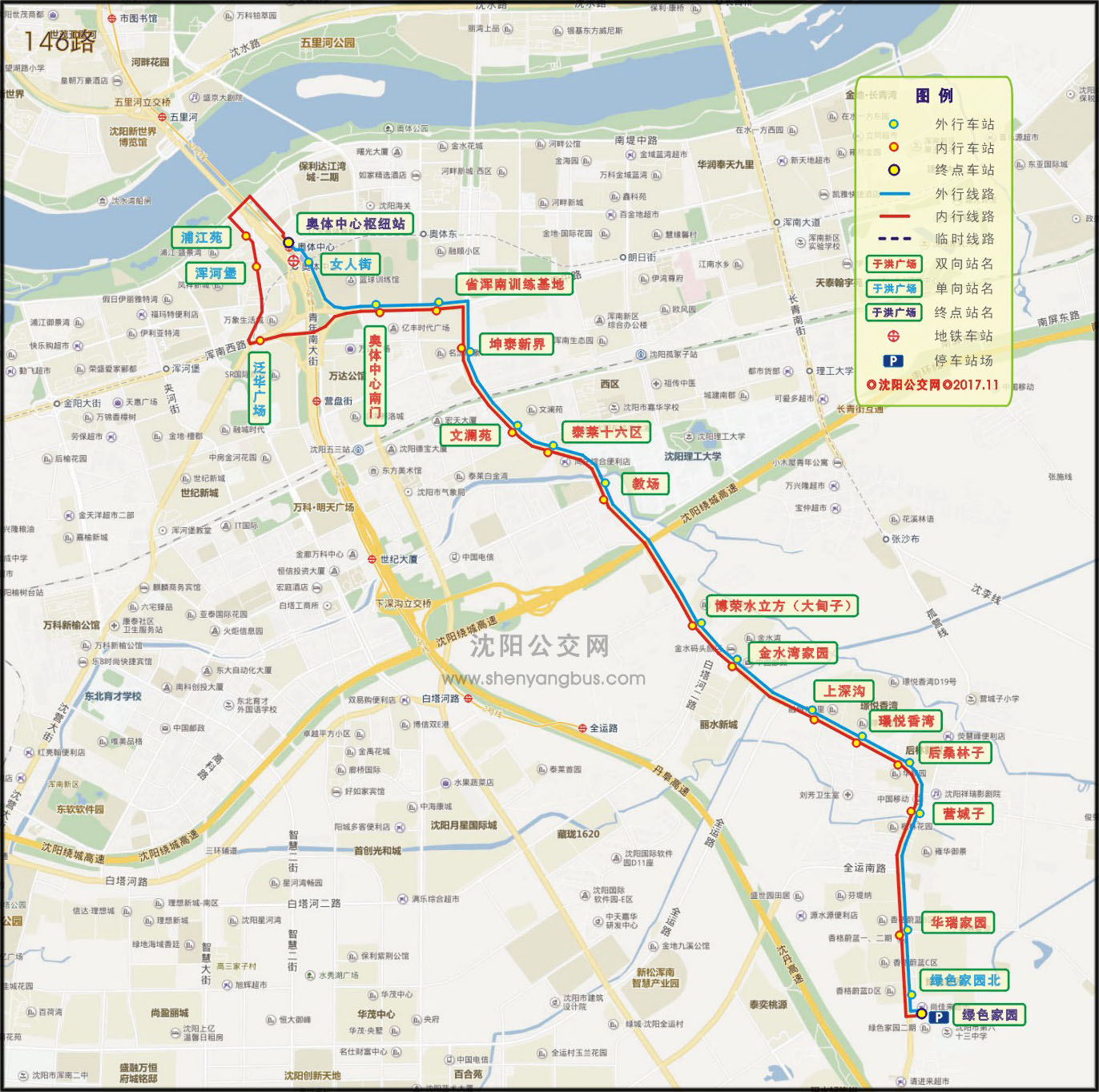 瀋陽公交146路