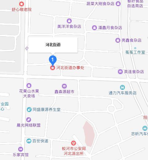 河北街道(吉林省吉林市蛟河市下轄街道)