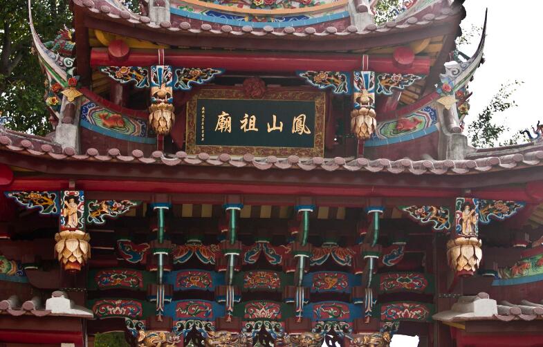 鳳山祖廟(汕尾鳳山祖廟)