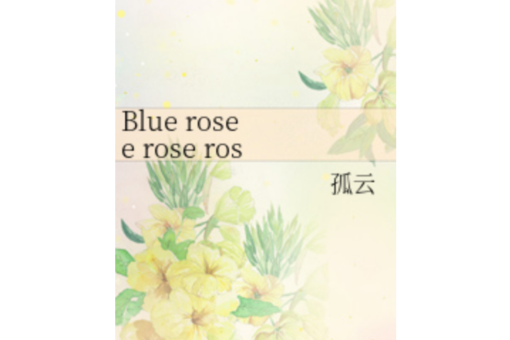 Blue rose e rose rosse