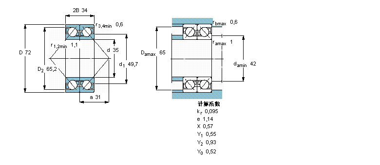 SKF 2×7207BEGBP軸承