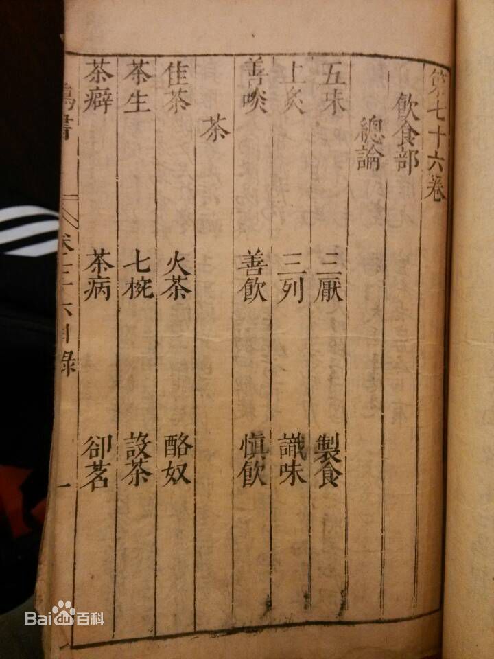 鴻書