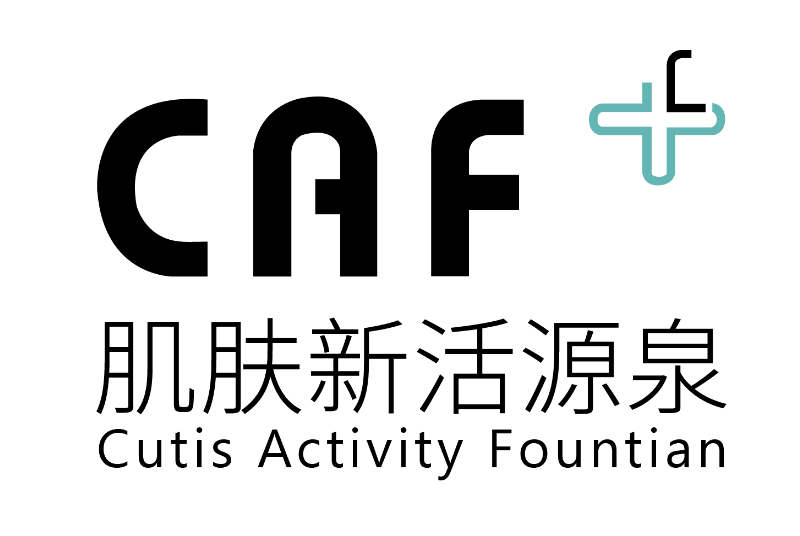 CAF(護膚品牌)