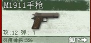 M1911