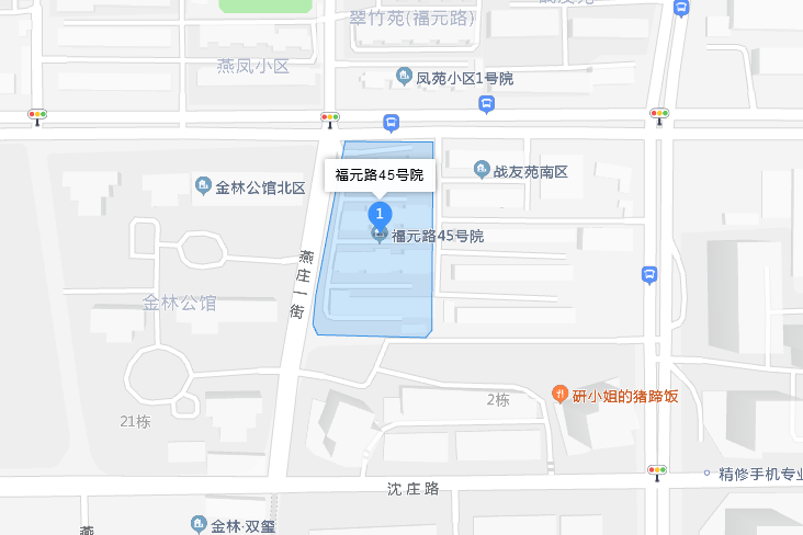 福元路45號院