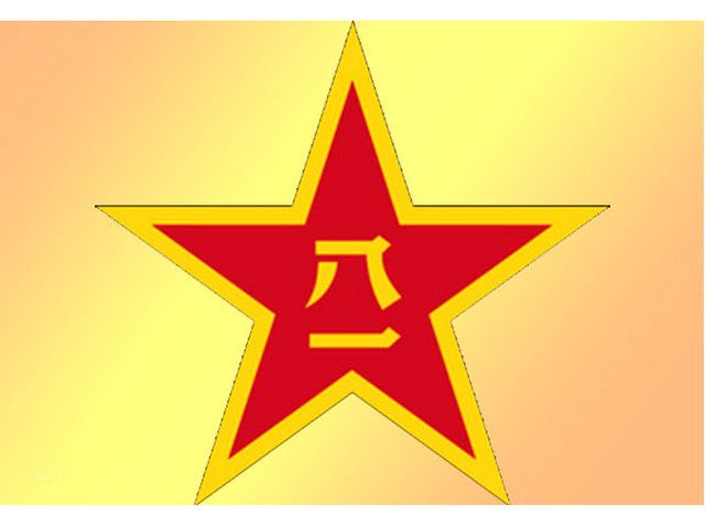 中國人民解放軍第二十一集團軍(中國人民解放軍第21集團軍)