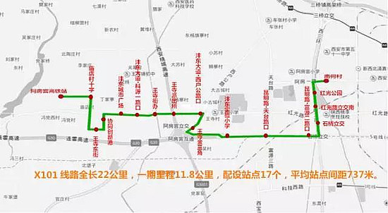 西安公交11路線路圖