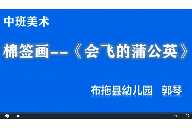 棉簽畫--會飛的蒲公英