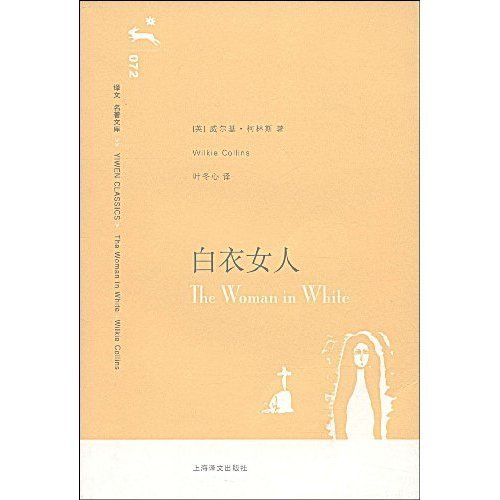 惡魔在霧中