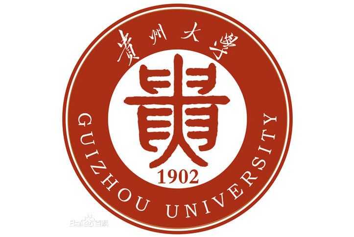 貴州大學哲學與社會發展學院