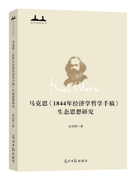 簡明語言哲學(2023年商務印書館出版的圖書)