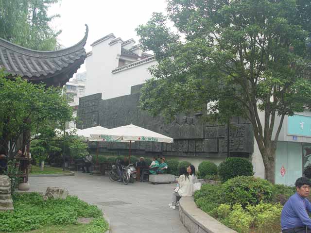 白果園