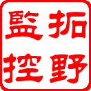 西安拓野攝象監控有限公司