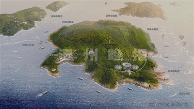 洞頭國家級海洋公園