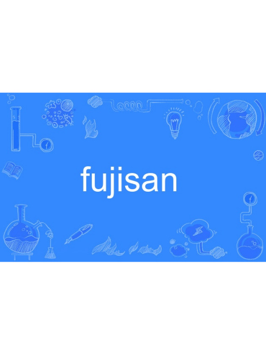 fujisan