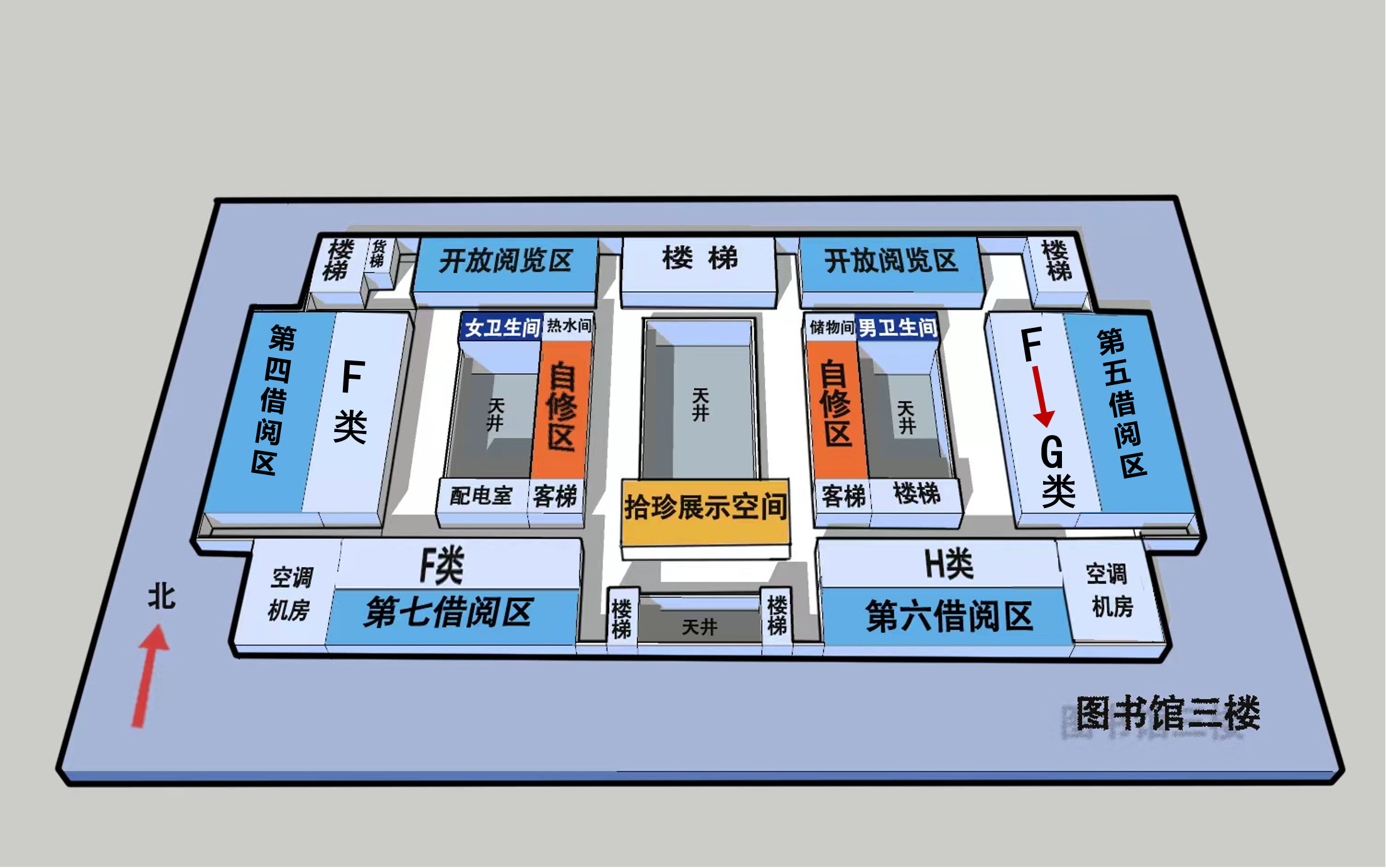 南京師範大學中北學院圖書館